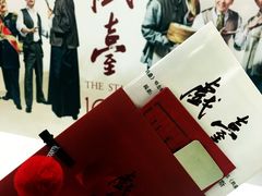 -北京喜剧院