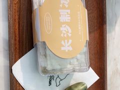 -丹礼糖甜品