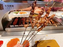 -丰茂烤串(公园店)