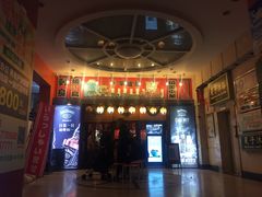 门面-平成屋· Late Night 食堂(四川北路店)