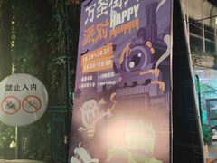 -Shanghai Brew House上海啤酒工坊(老外街店)