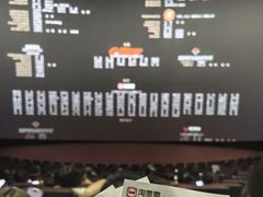 -悦江新远影城IMAX