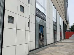 -LV路易威登(杭州万象城店)