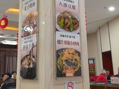 -京天红酒家(虎坊路店)