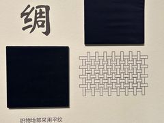 -杭州工艺美术博物馆