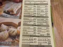 账单-添好运点心专门店(中环IFC店)