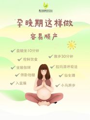 -爱贝乐妈咪月子中心