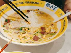 -粉小主·贵州酸汤牛肉粉(南京仙林金鹰店)