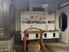 -木子山庄·安徽省老字号·中国炖锅宴