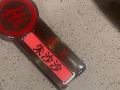 -海底捞火锅(苏宁生活广场店)