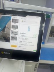 -JUVA欧华医美连锁