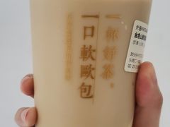 -奈雪的茶(东莞汇一城店)