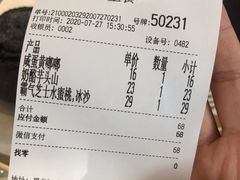 -奈雪的茶(凯德新都心店)