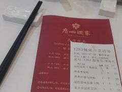 -广州酒家(昌岗地铁站店)
