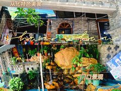 门面-桃姐农庄老字号(从化温泉店)
