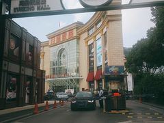 -上海月星家居(澳门路店)