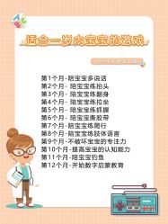 -敦南舒悦月子会所(南湖店)