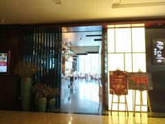 门面-红林大酒店RFcafe自助餐厅