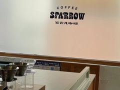 -SPARROW 家雀儿咖啡本店