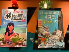 -迷你椰·泰式大排档(共康店)