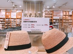 -MUJI无印良品(万象城店)