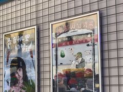 -移动谜城·大笨象密室逃脱(五棵松店)