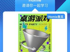 -X-META BAR·日咖夜酒