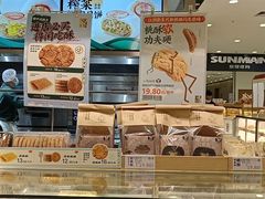 面包甜点陈列柜-泸溪河桃酥(凯德MALL太阳宫店)