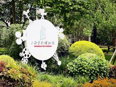 -上海电影博物馆