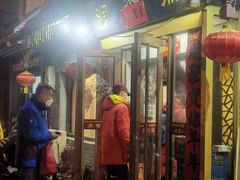 -鼎香润(德胜门内店)