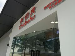 -海珠湖公园