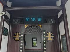 -东坡赤壁风景名胜区