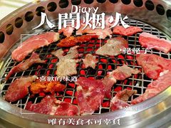 -阪尚皇·原切牛排·烤肉火锅自助(北京路店)