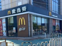-麦当劳(红旗路店)