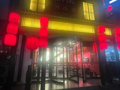 -解家河南菜(金水路店)