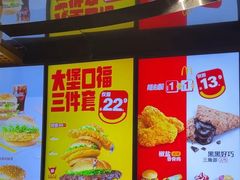 -麦当劳(宾水西道店)