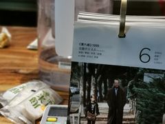 景观位-光舍(香榭里花园店)