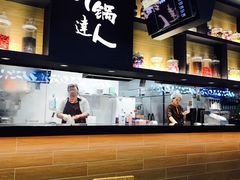 -吉野家(红博中央公园店)