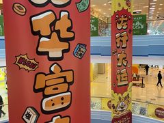 -凯德广场(西城店)