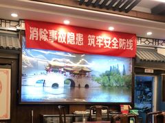-玉华台饭庄(裕中西里小区店)