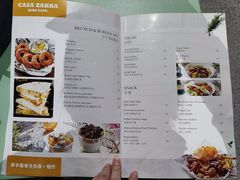 菜单-萨卡屋亲子乐园·餐厅(龙山万物工场店)