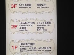 -大光明电影院(南京西路店)