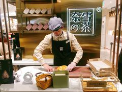 -奈雪的茶(新天地广场PRO店)