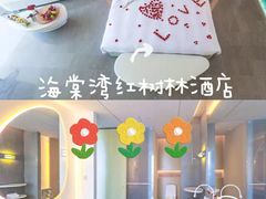 -三亚亚龙湾天域度假酒店