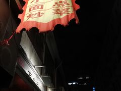-德兴馆(山西南路店)