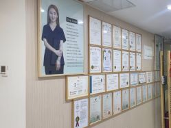 -韩国淼美颜皮肤管理官方直营店