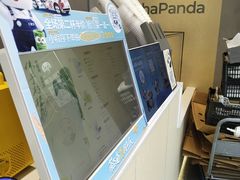 -茶百道(吉嘉港店)
