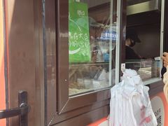 -辽B·小串(总店)