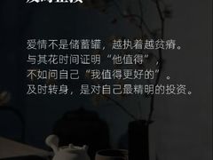 -曼朗心理咨询·旗舰店