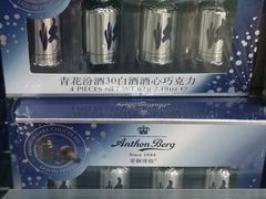 -Olé精品超市(上海虹桥南丰城店)